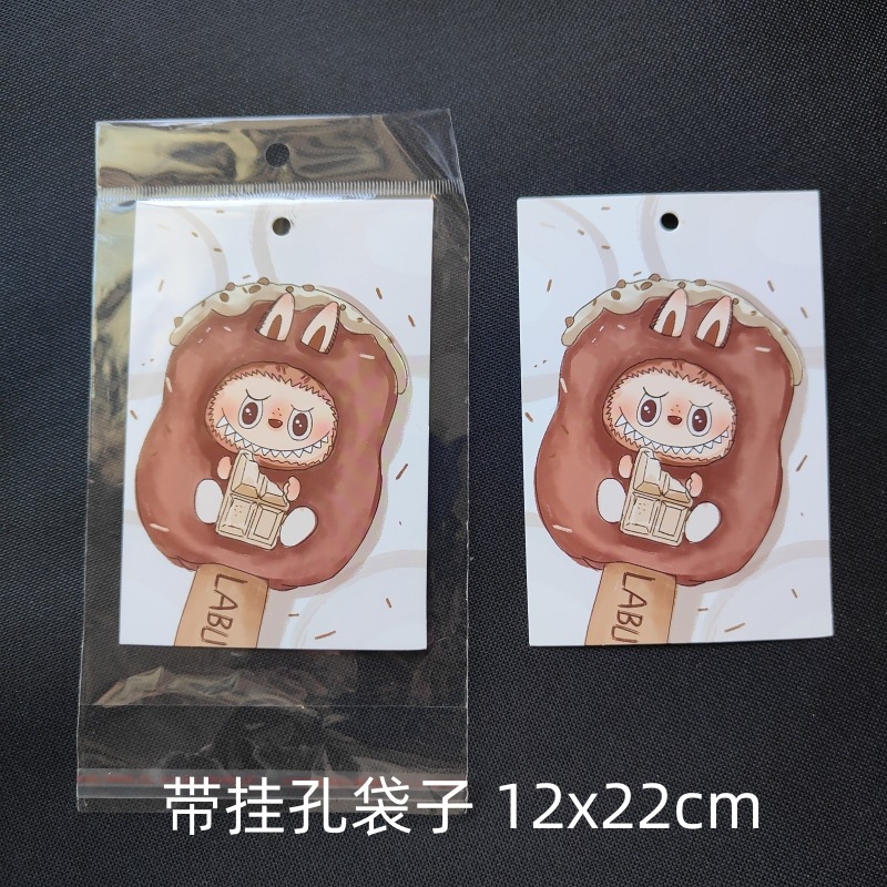 12x22 吊り下げ穴付きバッグ (段ボールを除く)