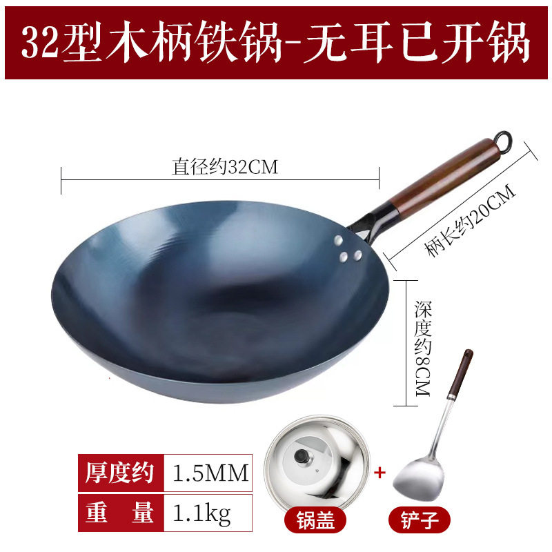 32 耳なし鍋+高級鍋蓋+ヘラ