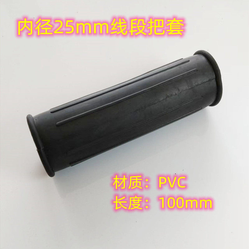 内径25mmラインセグメントモデル