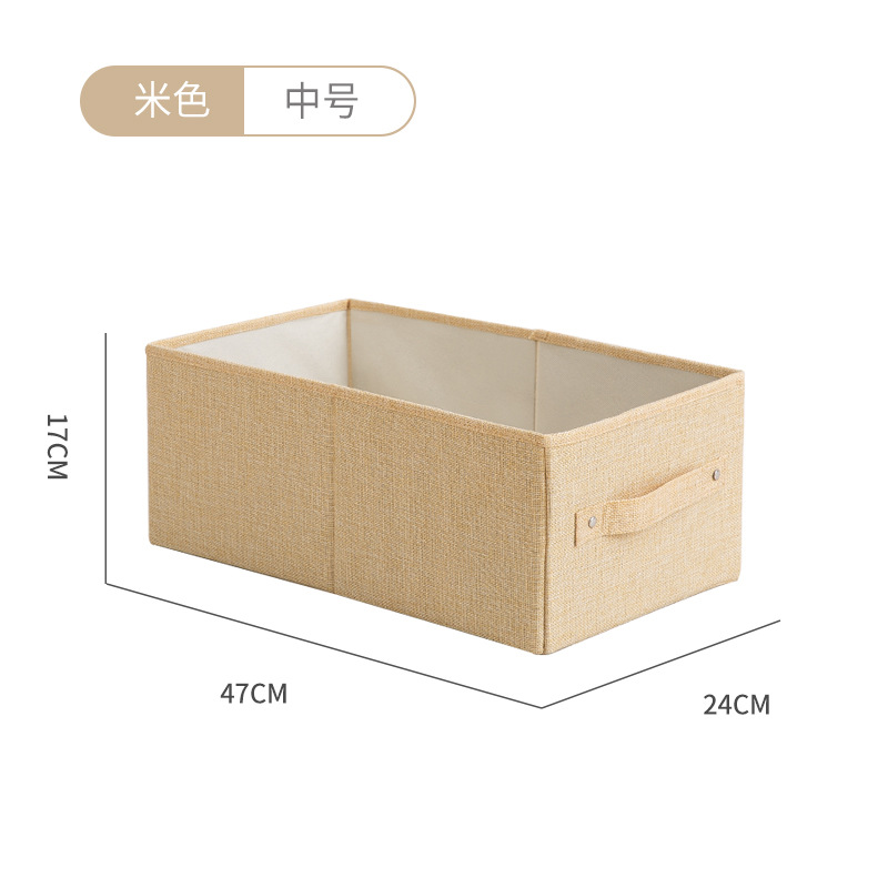 ベージュ Mサイズ カバーなし：47×37×21cm