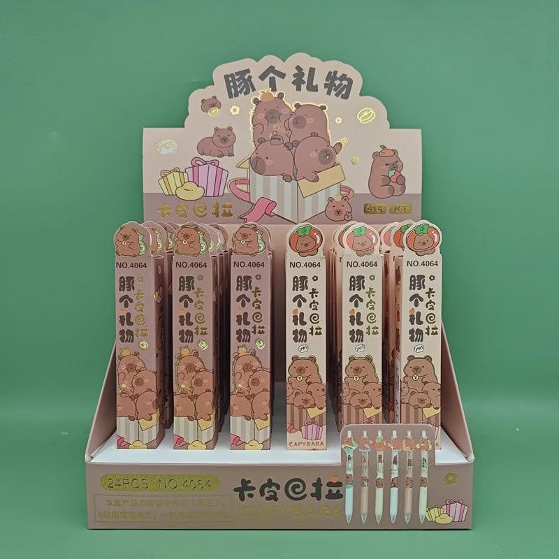 4064 カピバラパッチ ブラインドボックスペン 単品価格