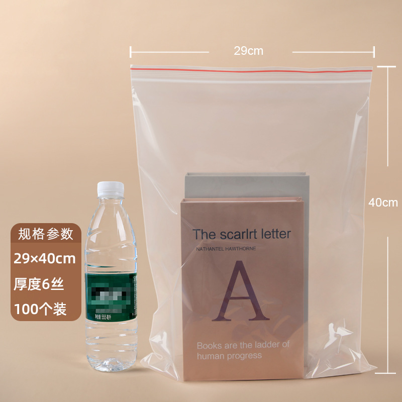 【No.11】29×40cm×6 シルク(赤縁100枚)×透明