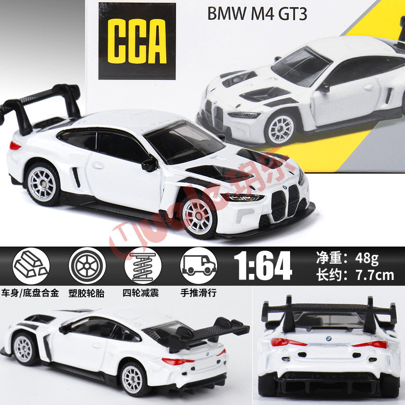 1:64 BMW M4 GT3 [パールホワイト]