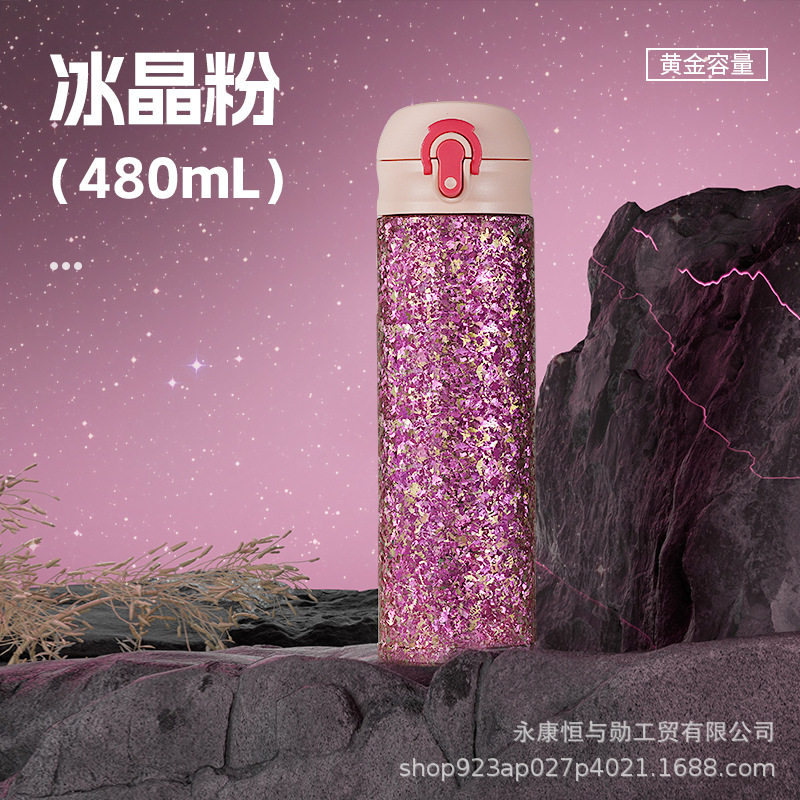 アイスクリスタルパウダー(480ml)