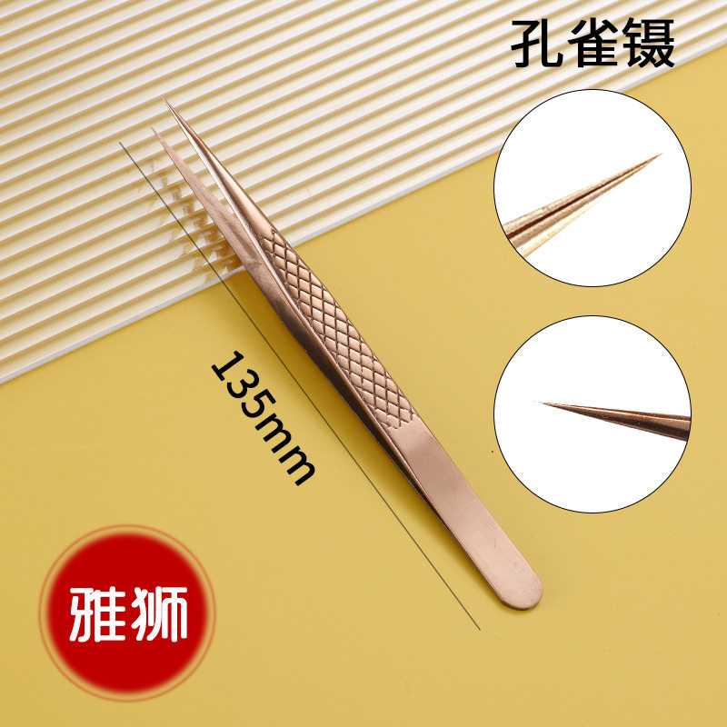 孔雀ピンセット【鏡面バラ金】網紋