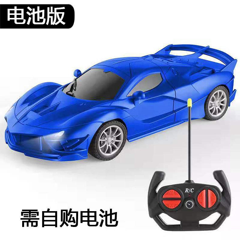 フェラーリ-ブルー【電池パネル】