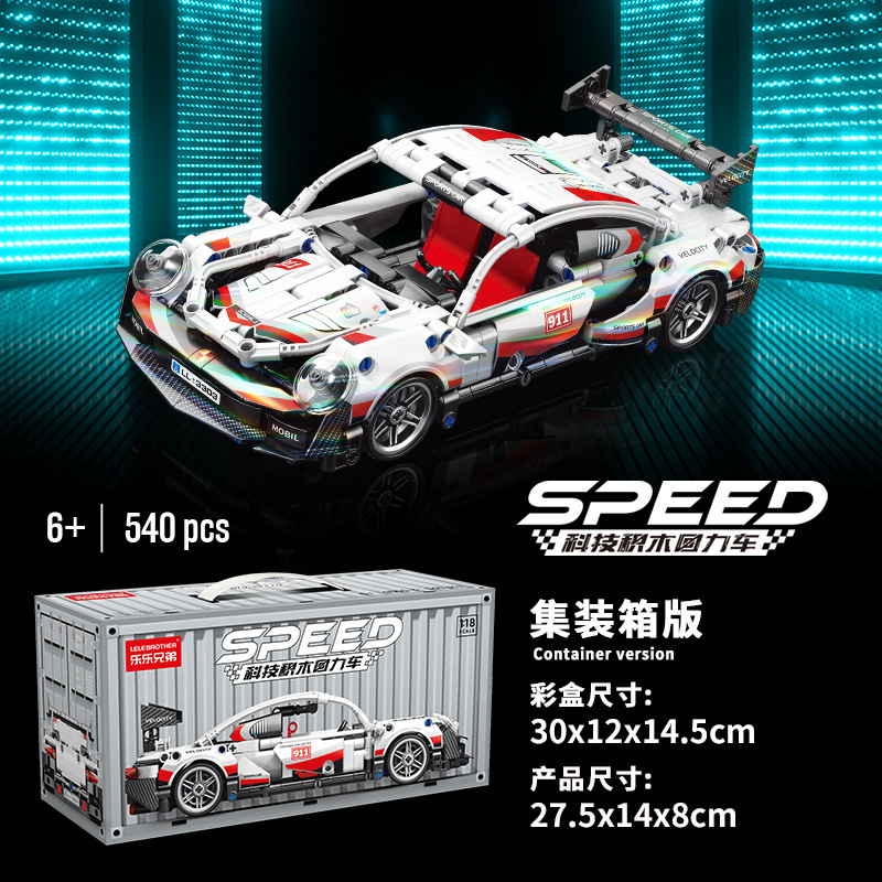 9055-3 1:18回力車科学技術ポルシェコンテナ版540PCS