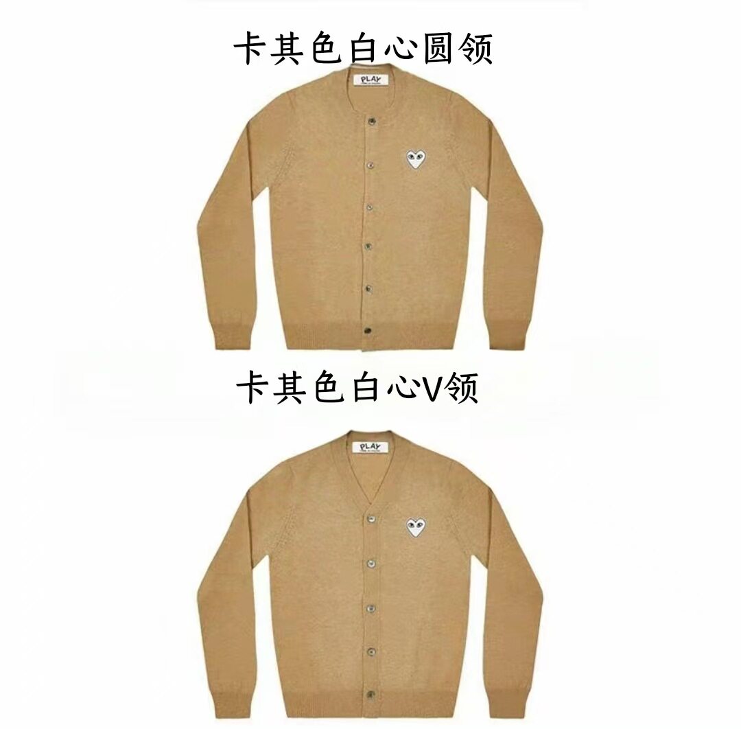 カーキホワイトハート