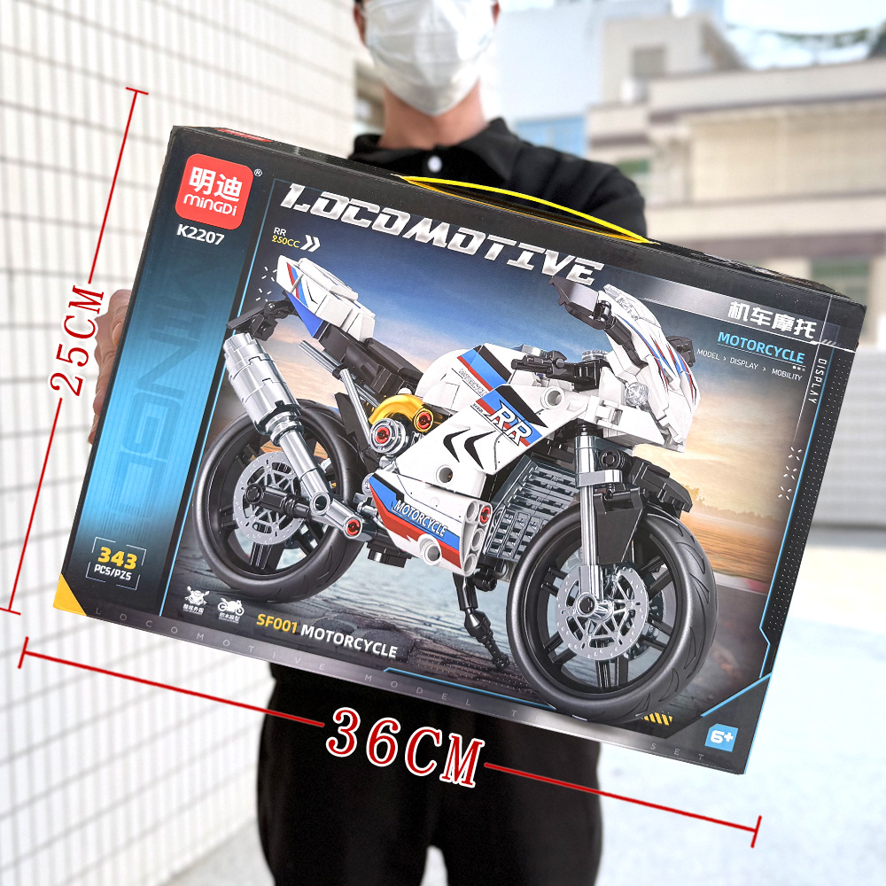 2207 白いバイク【343PCS】