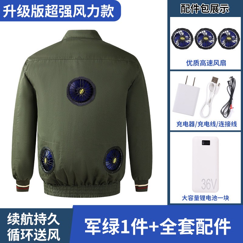LK 純綿空調服 3穴 ミリタリーグリーン コンプリートセット【付属品付き】