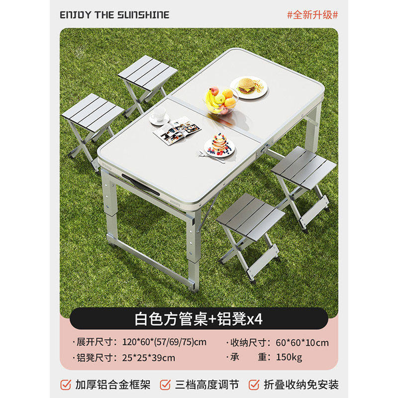 拡大【グレードアップ120cm+アルミスツール4脚】白白白