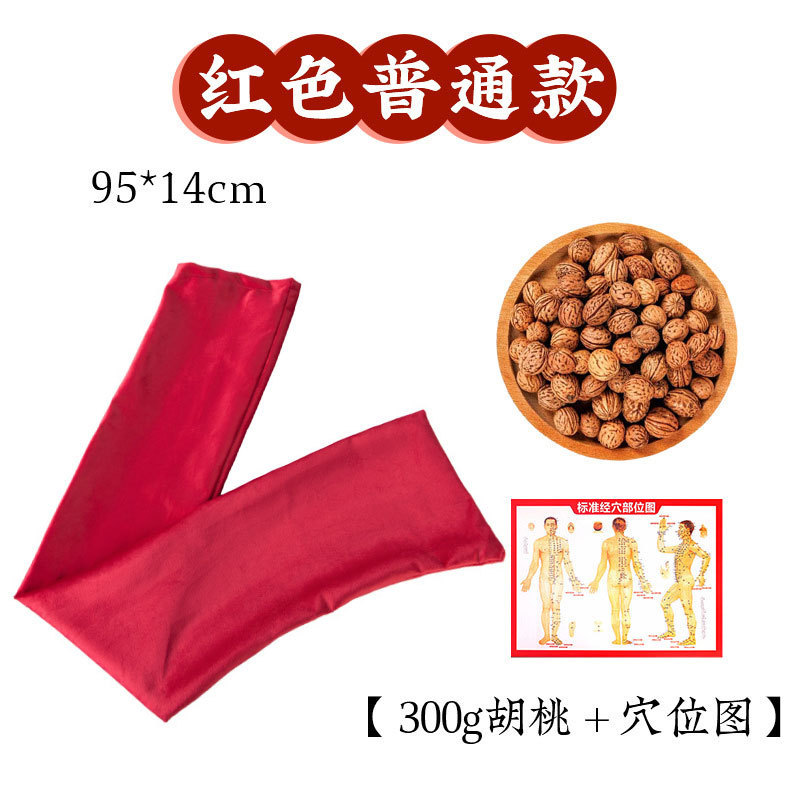 【通常タイプ】レッドパットバッグ【ピーカンナッツ300g＋ツボマップ】