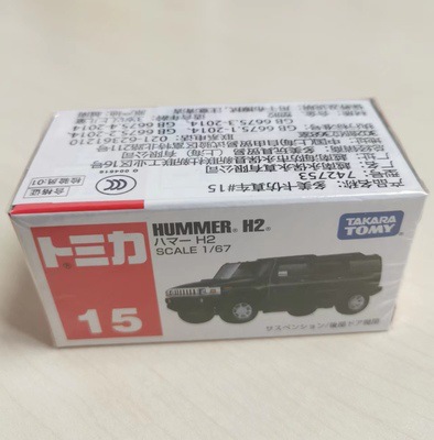 No.15 ハマー H2 オフロード車742753