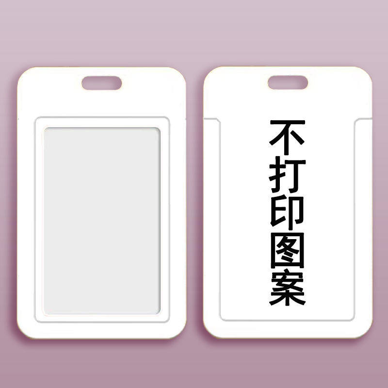 純白のカードホルダー