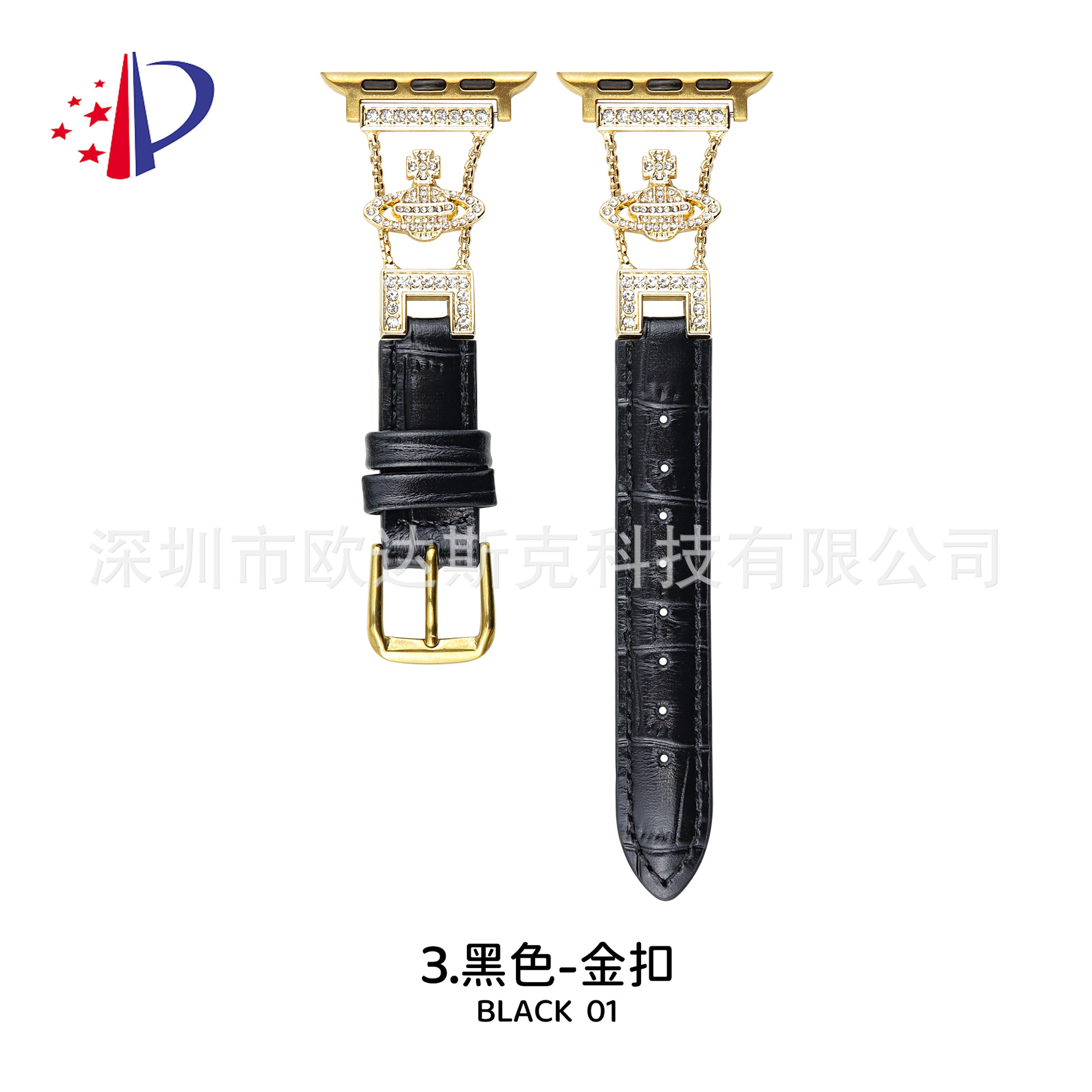 38/40/41/(10代目) 42mm ブラックゴールドバックル