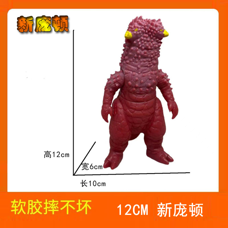 123 ニューパントン