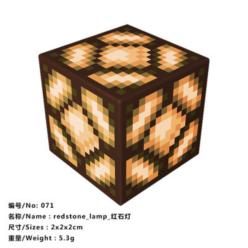 071_レッドストーンランプ
