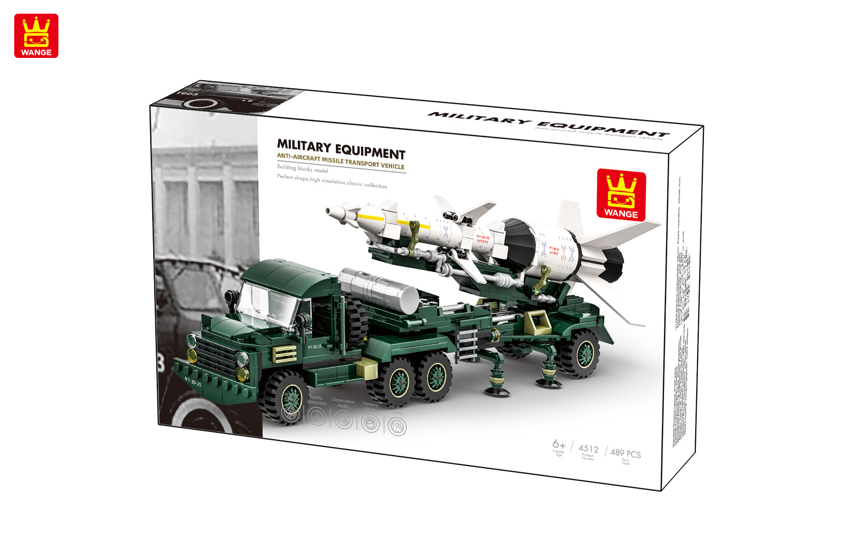 4512:防空ミサイル運搬車
