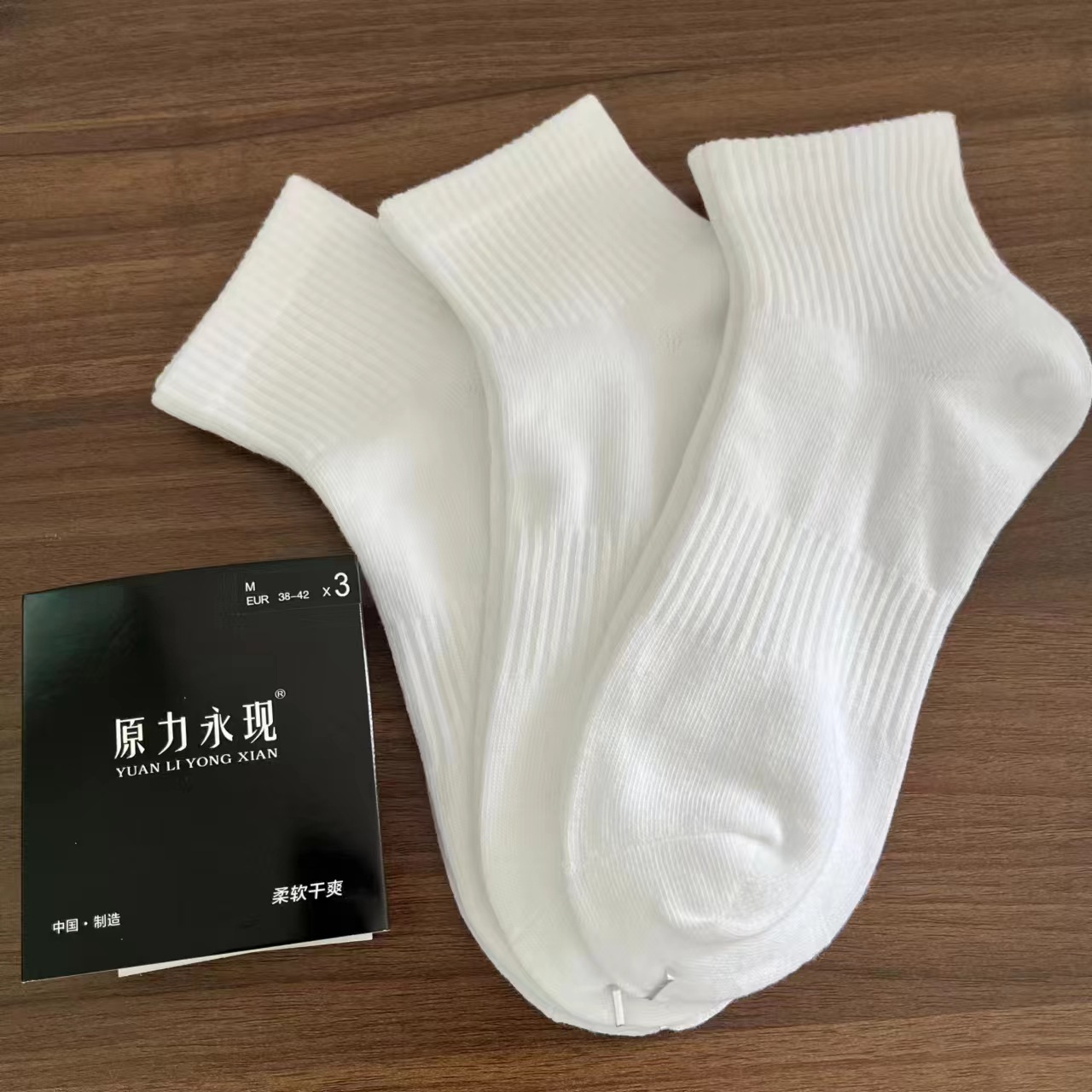 ラベルなし四季薄型ミッドチューブ ホワイト