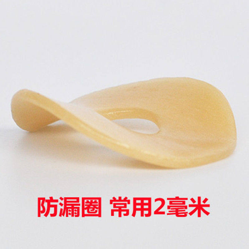 ストーマプラスチック漏れ防止リング 2mm [1箱10個入]