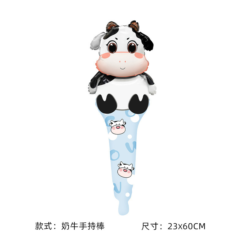 牛手持ちスティック