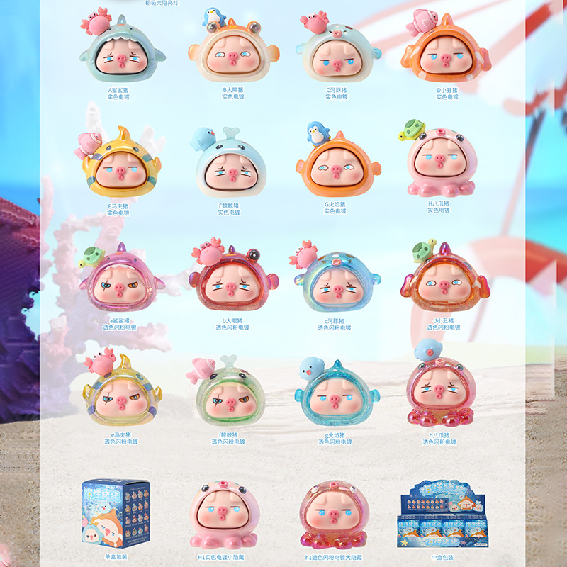 1135-170 オーシャンピギー 8匹