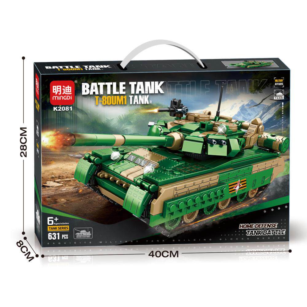 K2081 T80 主力戦車