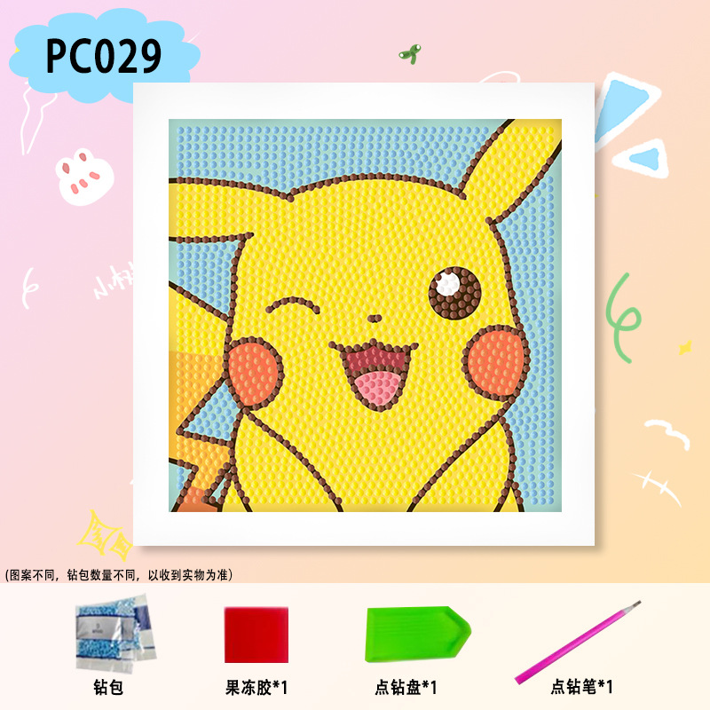 PC029【18*18】