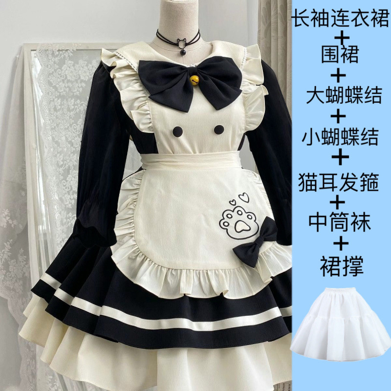 白黒長袖＋スカートサポート（猫耳カチューシャ＋ストッキング無料）