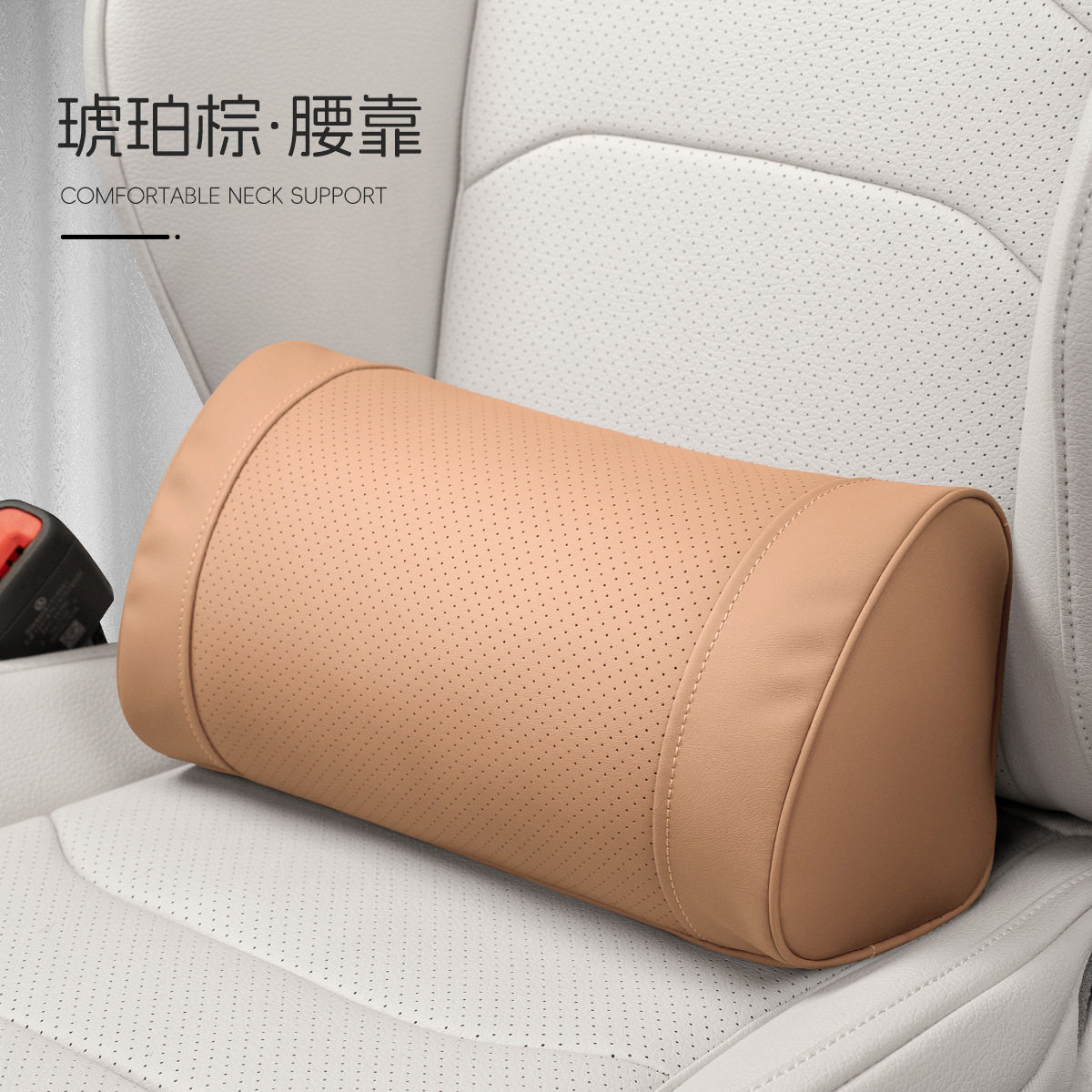 O型モデル【アンバーブラウン】ウエストサポートセット