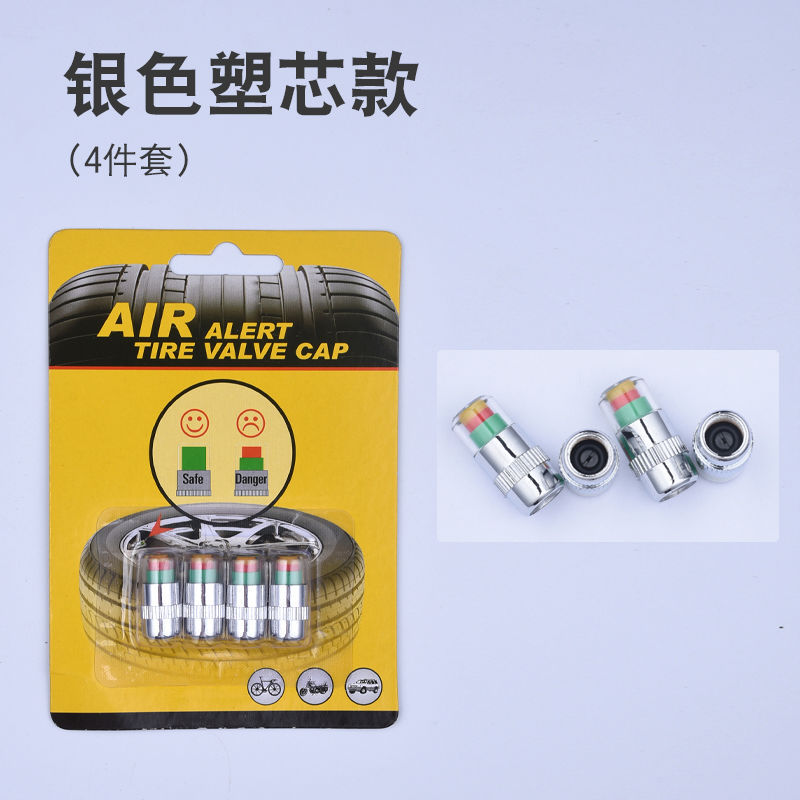 A品プラスチックコアセット価格