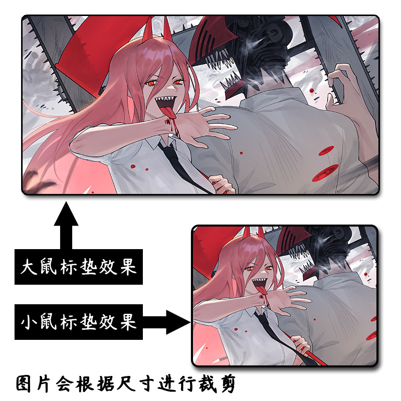 チェーンソー人-マウスパッド-08