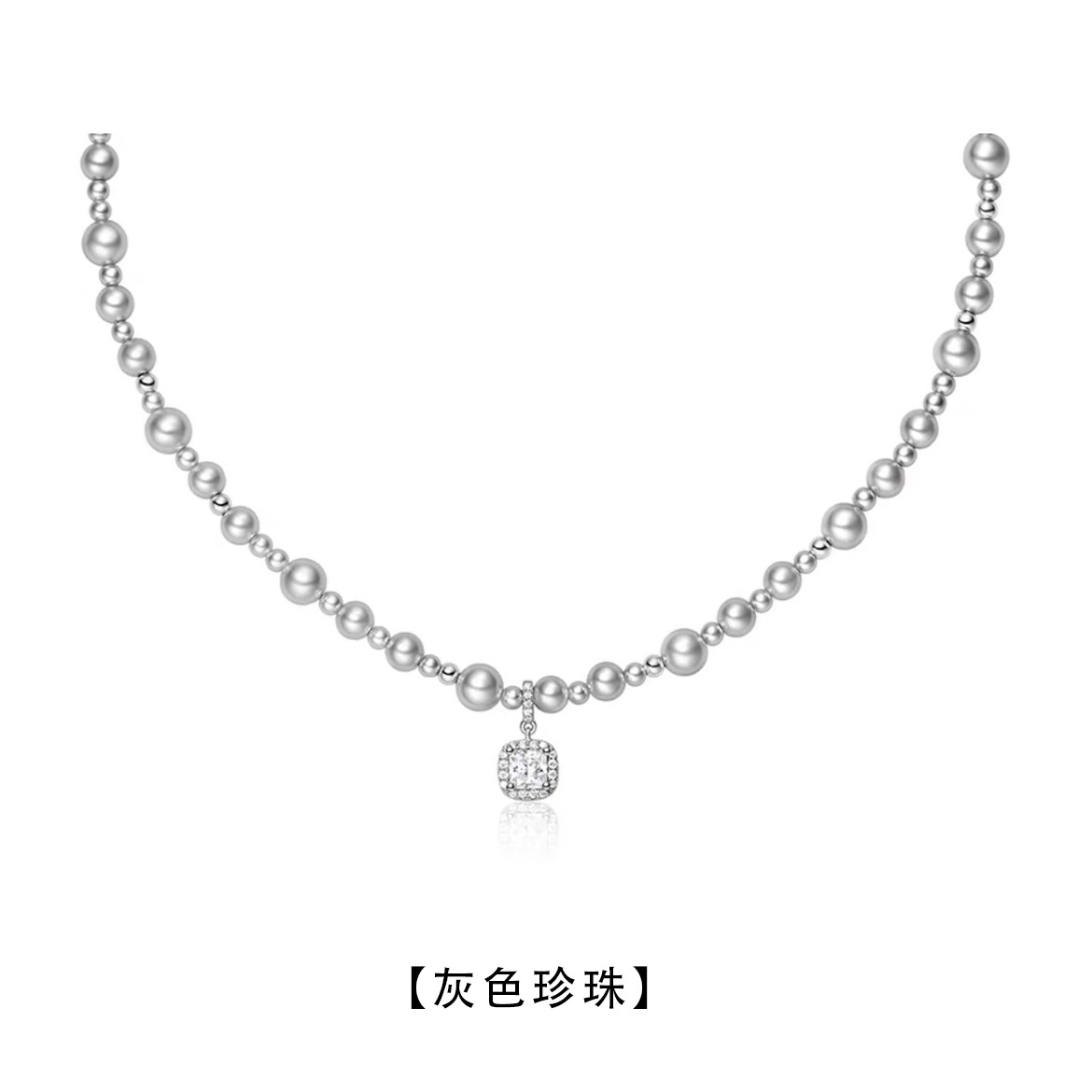 グレーパールスタイル