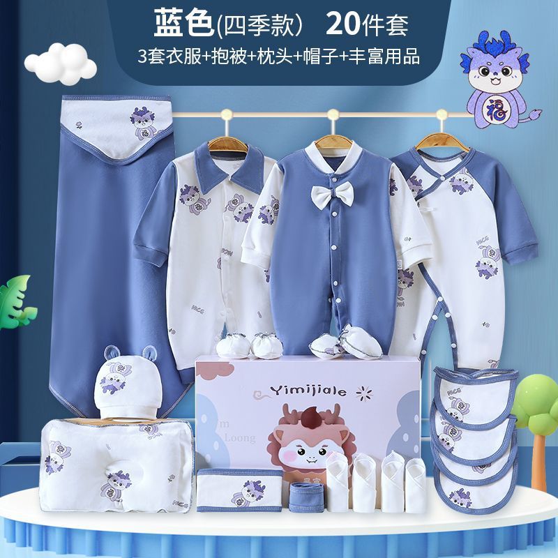 福祉ブルードラゴン/20枚セット/薄型スタイル