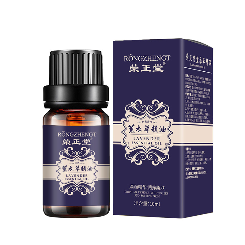☆ 栄正堂 ラベンダー エッセンシャル オイル 10ml ☆