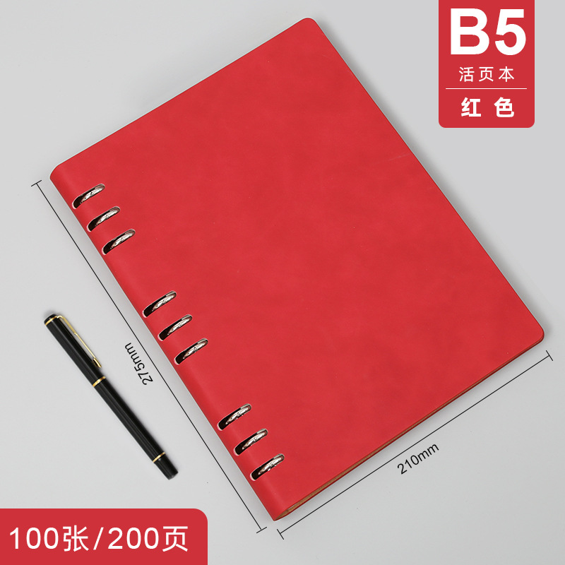 B5 レッド（9穴ルーズリーフ）