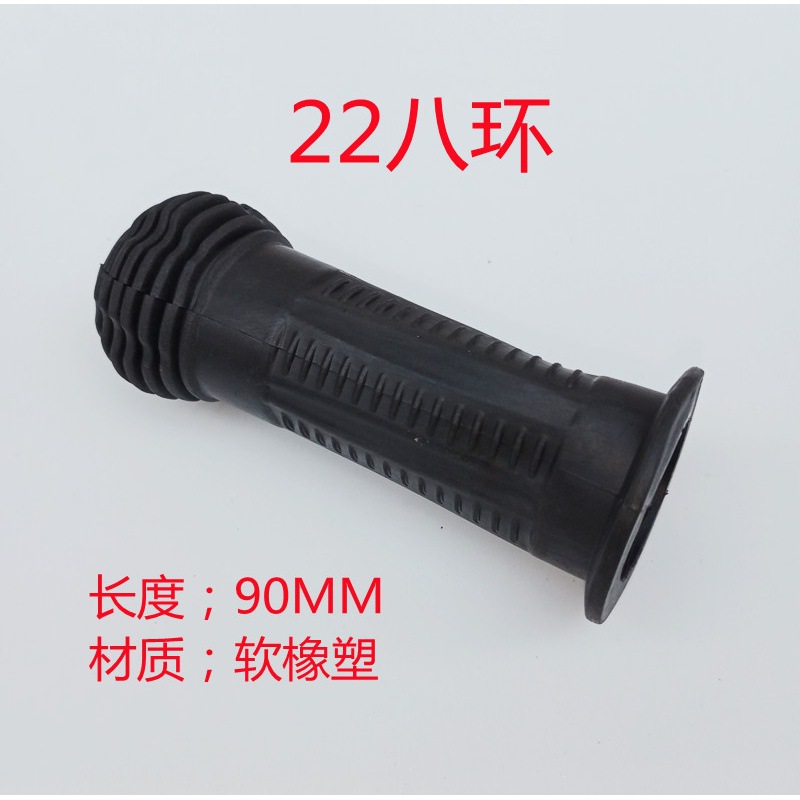 22エイトリング1