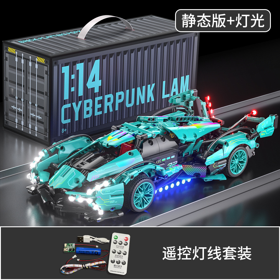 1:14 ティファニーブルー V12+ ライティング [コンテナボックス]