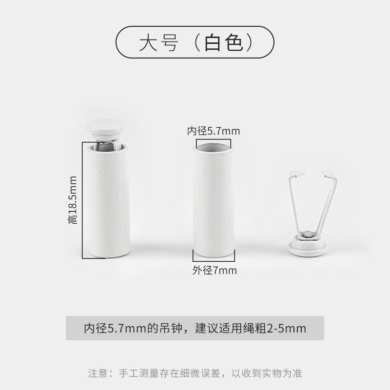 ロープ挟み時計 大（白）※レギュラースタイル