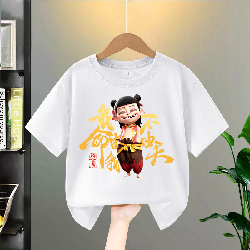 半袖 Nezha My Life is Mine 2 ホワイト