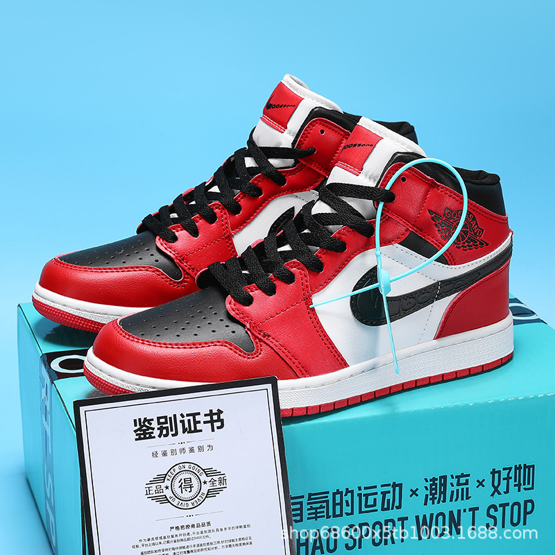 AJ1 ハイトップ-ブラックとレッド