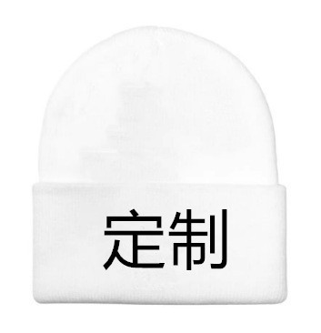 白い