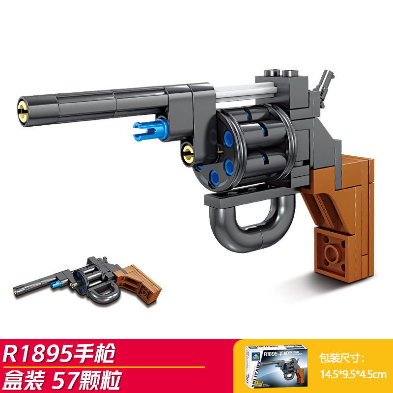 R1895 ピストル (57 粒子)