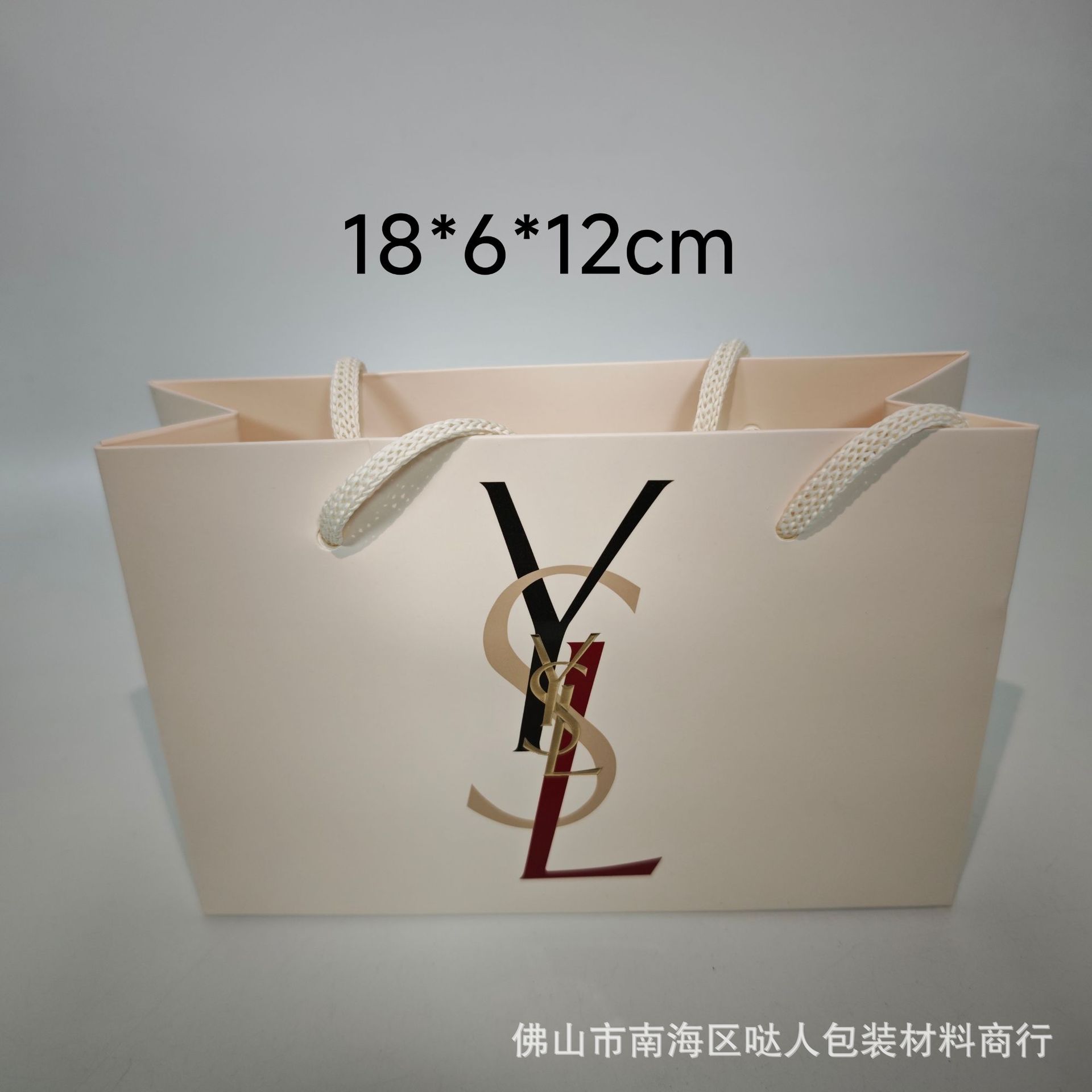 聖520袋 18×6×12