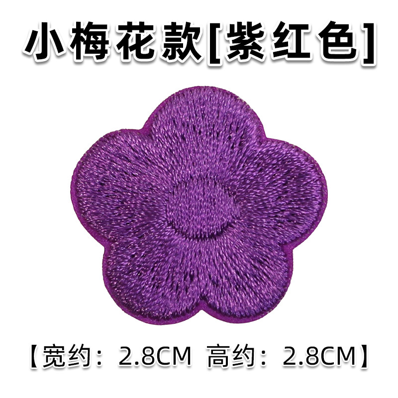 紫赤【小梅】粘着糊