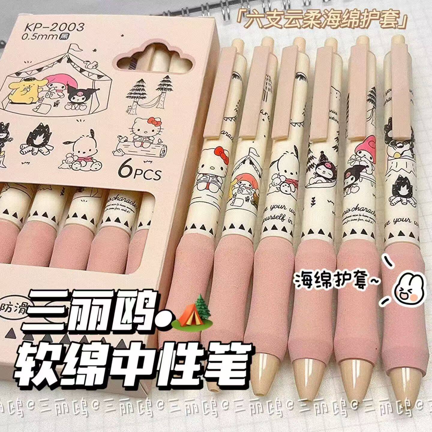 ミアンミアンサンリオ 【6個1箱】