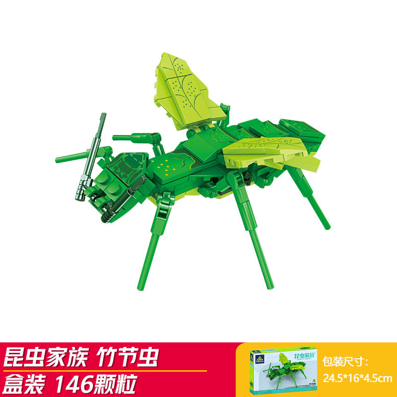 竹節虫 (開智80056-4)