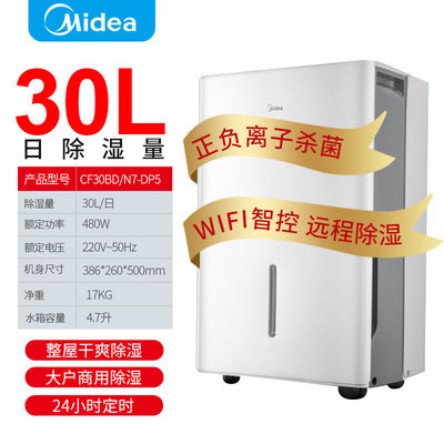 CF30BD/N7-DP5 新製品 30リットル WF+UV除菌