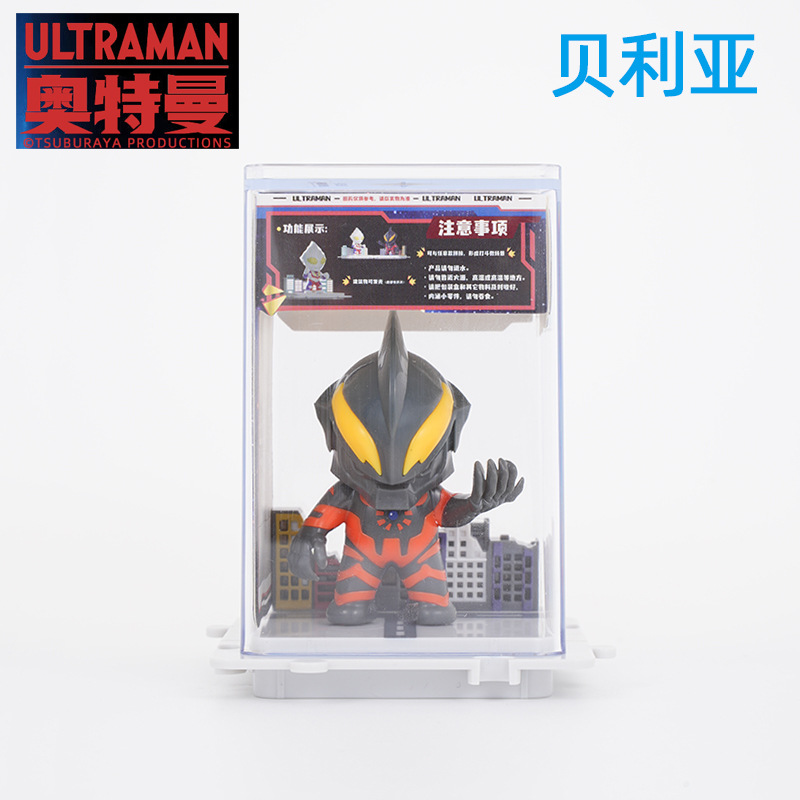 ウルトラマンベリア【電池シーンボックス付き】