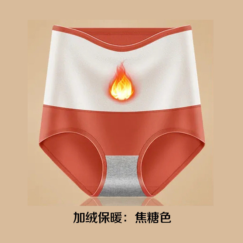 プラスベルベット:キャラメル色